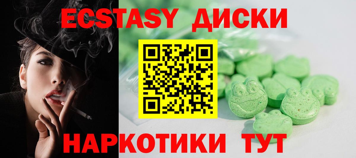Ecstasy бентли  Экстази MDMA  Тулун  Экстази  Вход с VPN 