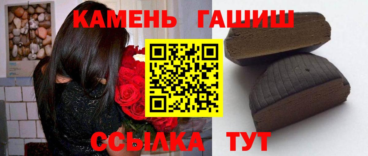 ГАШ VHQ Тулун