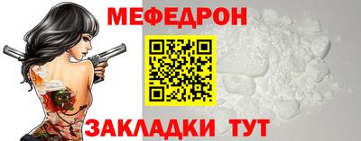 трава Малгобек