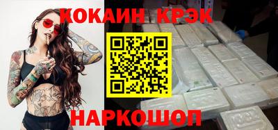 трава Малгобек