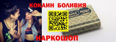 спиды Мариинск