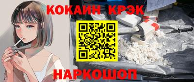 трава Малгобек