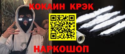 трава Малгобек