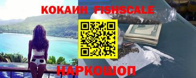 кокс Малоярославец