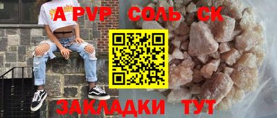 трава Малгобек