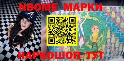 кокс Малоярославец