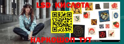 спиды Мариинск