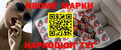 кокс Малоярославец