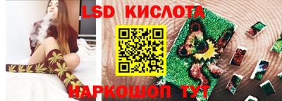 спиды Мариинск