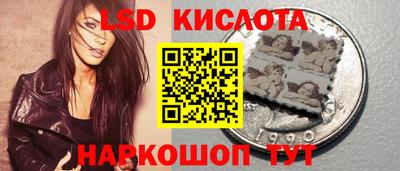 трава Малгобек