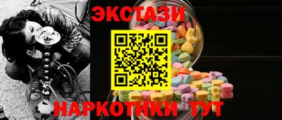 спиды Мариинск