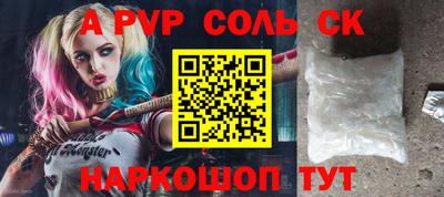трава Малгобек