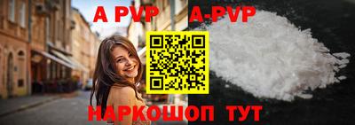 трава Малгобек