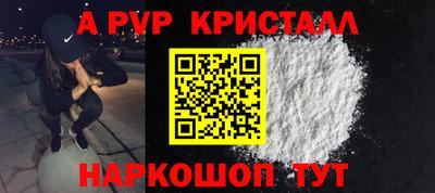 спиды Мариинск