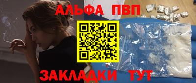 трава Малгобек