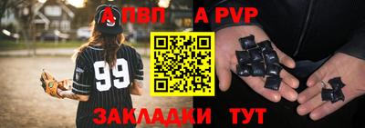 трава Малгобек