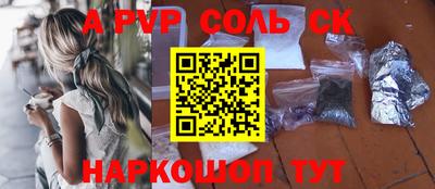 трава Малгобек