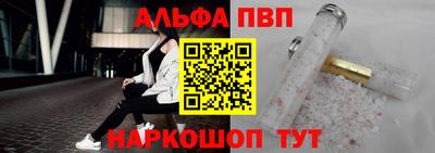 трава Малгобек
