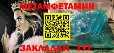 спиды Мариинск
