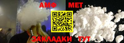 спиды Мариинск
