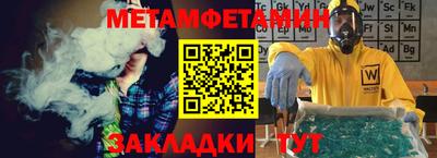спиды Мариинск