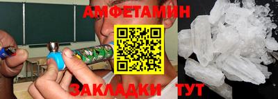 спиды Мариинск