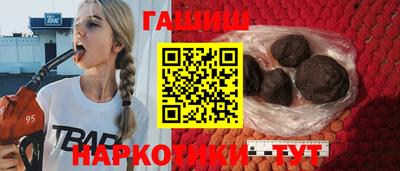 трава Малгобек