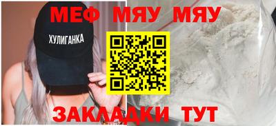 трава Малгобек