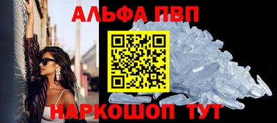 спиды Мариинск