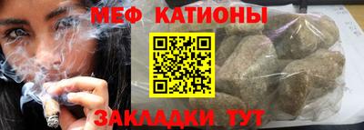 спиды Мариинск