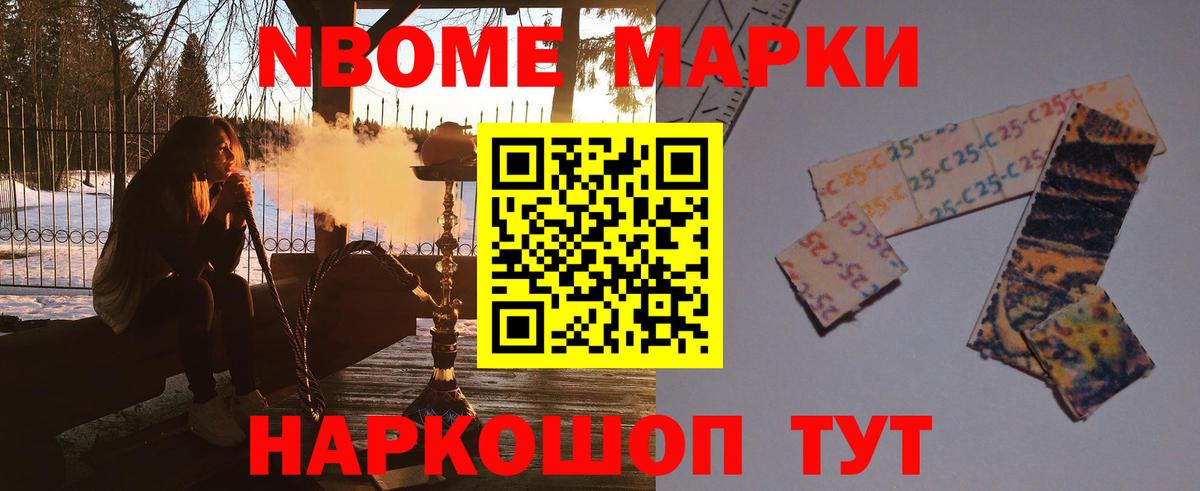 LSD-25 экстази ecstasy  Вход с VPN  Тулун 