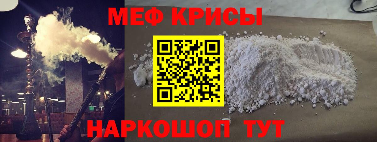 Меф 4 MMC  Мефедрон  купить наркотик  Тулун  МЕФ VHQ  Вход с VPN 
