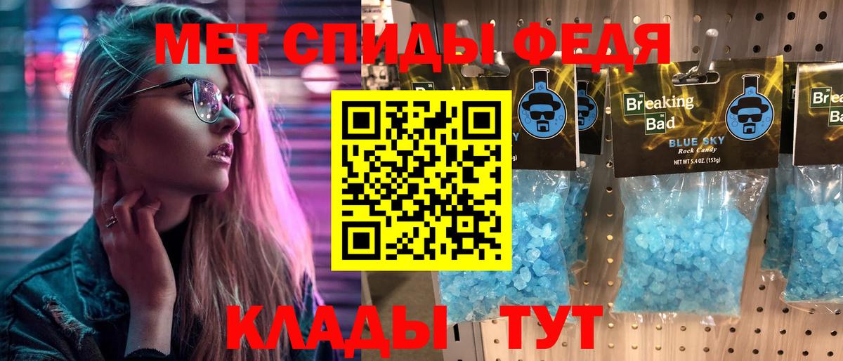Первитин кристалл Тулун