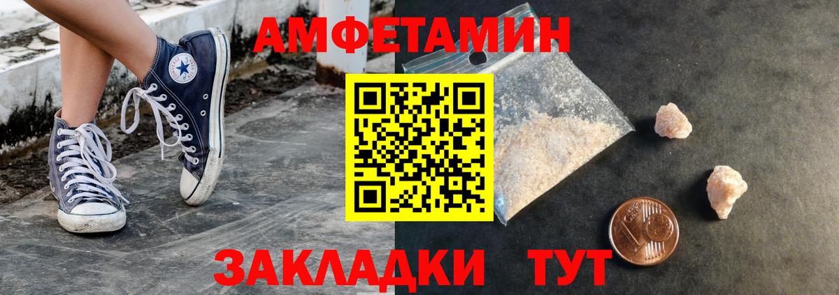 МЕТАМФЕТАМИН винт  МЕТАМФЕТАМИН винт  Тулун  Вход с VPN 