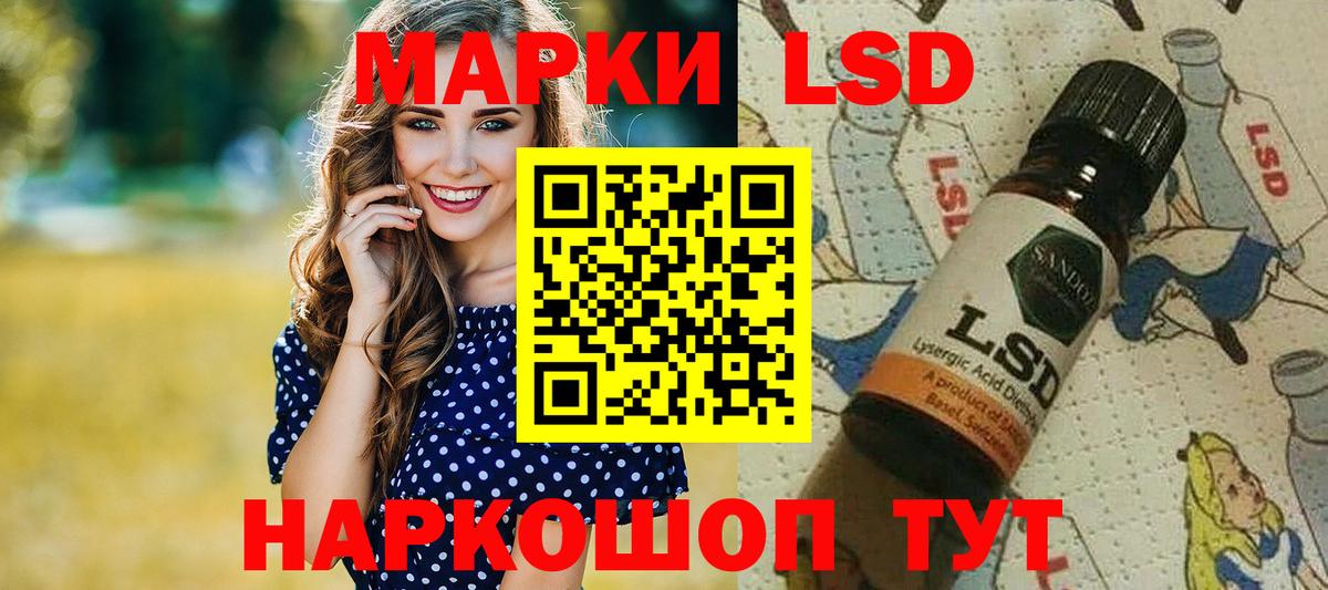 Марки NBOMe 1500мкг Тулун