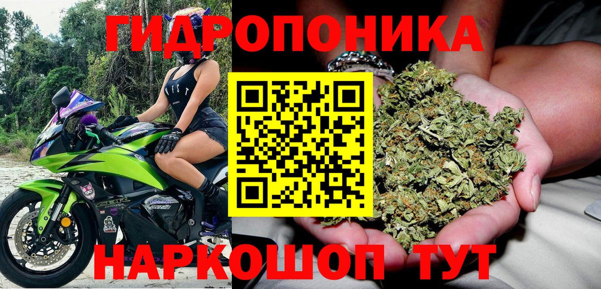 Шишки марихуана LSD WEED Тулун